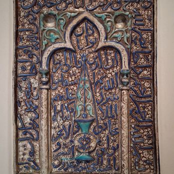 Museu Calouste Gulbenkian - Iranian art - Museums Near Me - Lisbon, 11