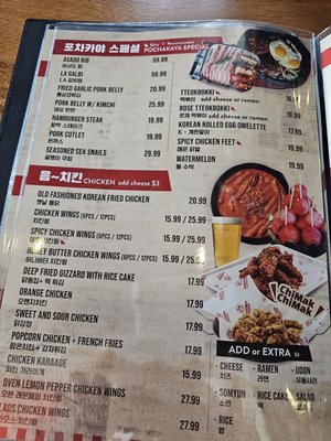 Menu photo 3 Brian's Coffee Roasters Carrollton, TX