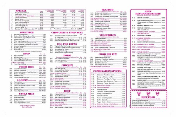 Menu photo 2 Little Panda Ahoskie, NC