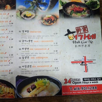 Huh Ga Ne - Korean Near Me - Toronto, Ontario Huh Ga Ne - Korean Near Me - Toronto, Ontario