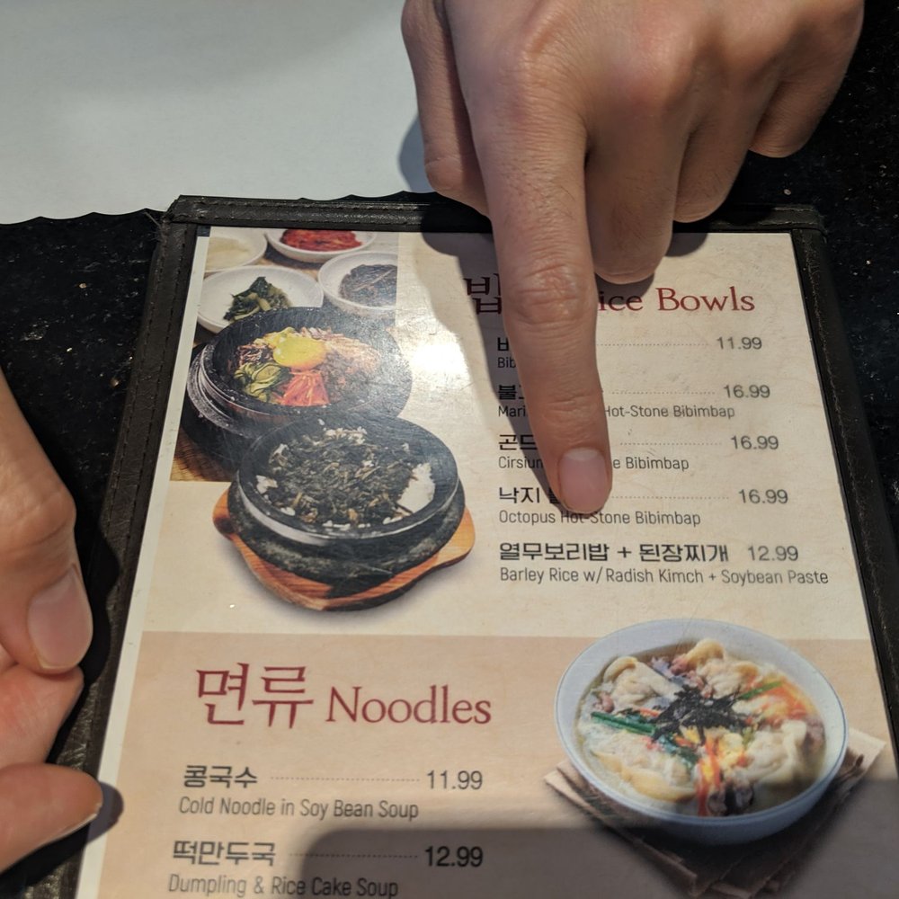 Mindeulle - Korean Near Me - Buena Park, California Mindeulle - Korean Near Me - Buena Park, California