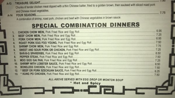 Menu photo 3 New China Restaurant Jesup, GA