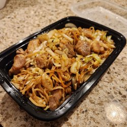 Ichiban Ramen - Yakisoba Noodle w/ Chicken