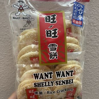 99 Ranch Market - Rice Crackers - Seafood Markets Near Me - Van Nuys, California