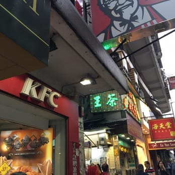 肯德基 - Entrance - Fast Food Near Me - Hong Kong, HK