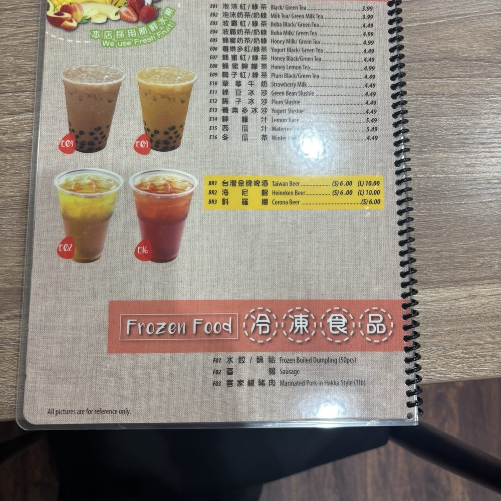 Hakka Brother - Taiwanese Near Me - Artesia, California