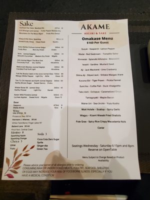 Menu photo 2 Akame Nigiri and Sake Lexington, MA Menu photo 2 Akame Nigiri and Sake Lexington, MA