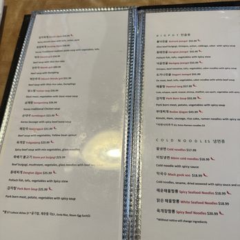 Pine Tree House - Menu4 - Korean Near Me - Sacramento, California Pine Tree House - Menu4 - Korean Near Me - Sacramento, California