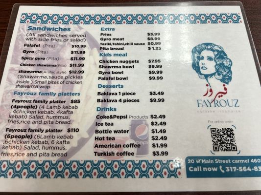 Menu photo 2 Fayrouz Carmel, IN