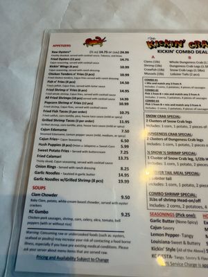 Menu photo 5 The Kickin Crab Mansfield, TX Menu photo 5 The Kickin Crab Mansfield, TX