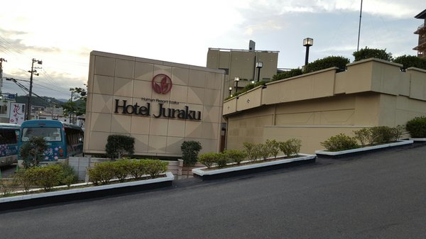 Hotel Juraku by null