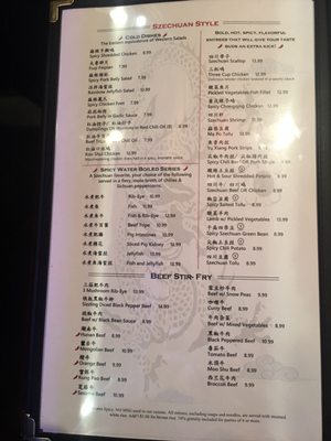 Menu photo 2 Sky Dragon Tucson, AZ