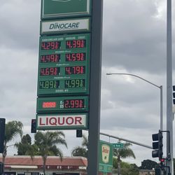 Sinclair Gasoline - The gas station that cheats customers with higher prices! When they show one price and charge higher prices