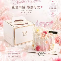 T & 5 Bakery Cafe