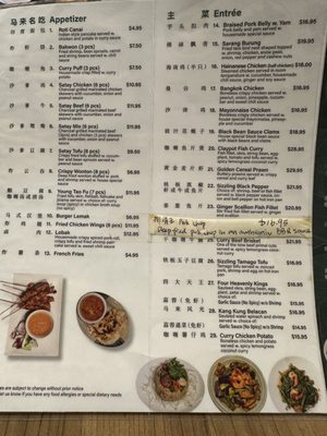 Menu photo 5 Little House Restoran Brooklyn, NY Menu photo 5 Little House Restoran Brooklyn, NY