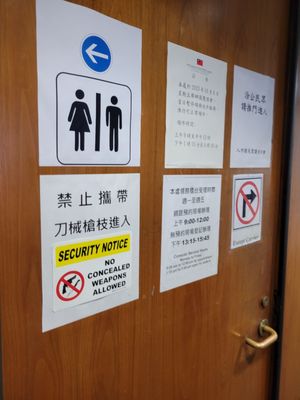 Taipei Economic & Cultural Office in Los Angeles by null