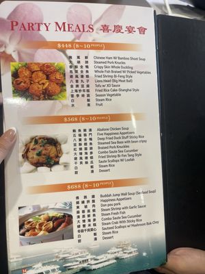 Menu photo 3 Joy Restaurant Foster City, CA Menu photo 3 Joy Restaurant Foster City, CA