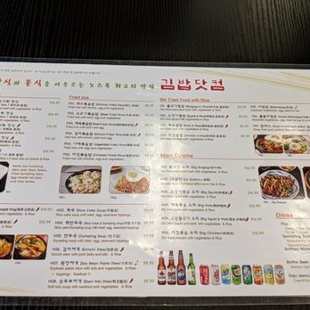 Roll - Menu - Dec 2018 - Korean Near Me - Toronto, Ontario