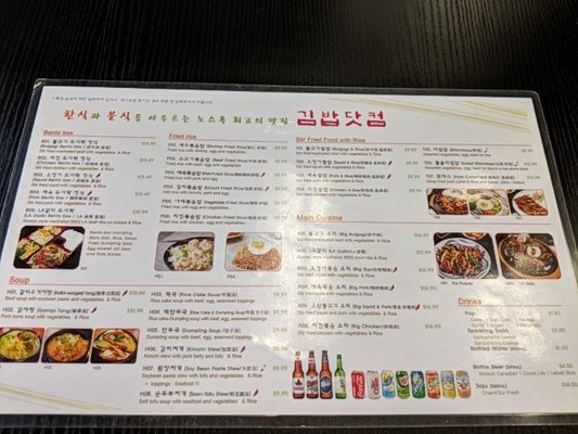 Menu photo 7 Roll Toronto, ON