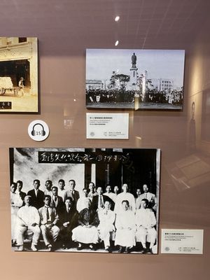 National Dr. Sun Yat-Sen Memorial Hall by null