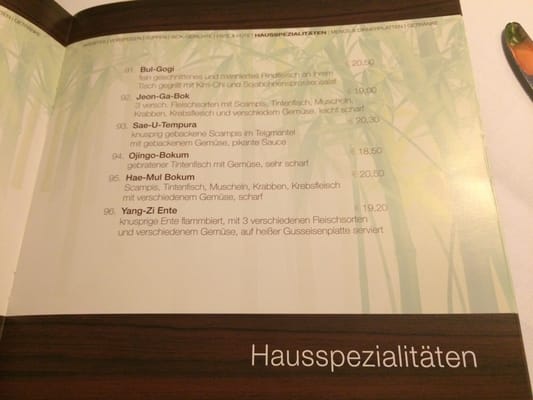 Menu photo 4 Yang-Zi Norderstedt, SH Menu photo 4 Yang-Zi Norderstedt, SH