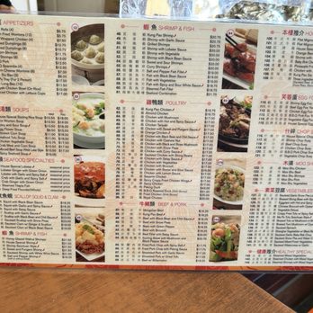 Golden Pheasant - Menu as of 3/9/25 - Chinese Near Me - Torrance, California Golden Pheasant - Menu as of 3/9/25 - Chinese Near Me - Torrance, California