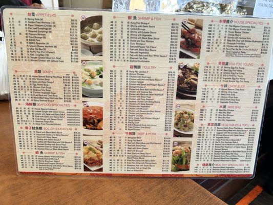Menu photo 6 Golden Pheasant Torrance, CA Menu photo 6 Golden Pheasant Torrance, CA