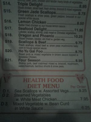 Menu photo 3 Panda Wok Evans Mills, NY