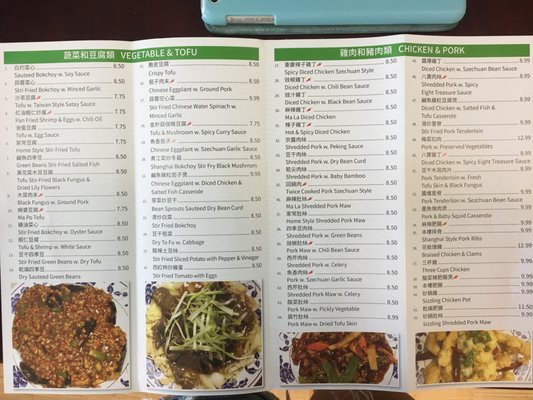 Menu photo 2 Cravings Champaign, IL