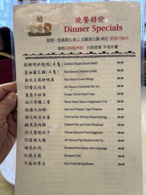 Menu photo 3 Hong Kong Palace Millbrae, CA Menu photo 3 Hong Kong Palace Millbrae, CA