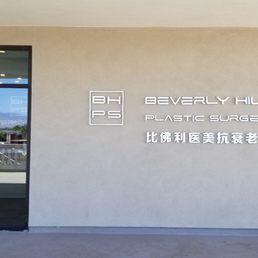 Outside signage with suite number...which was not listed!