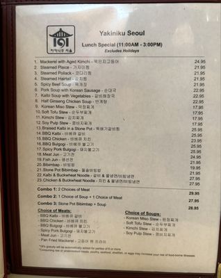 Menu photo 2 Yakiniku Seoul Honolulu, HI Menu photo 2 Yakiniku Seoul Honolulu, HI
