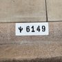 Photo of Phoenix Curb Painters