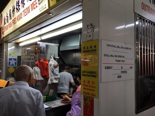 Outram Park Fried Kway Teow Mee (#02-17) by null