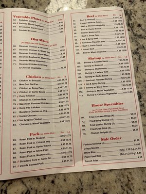 Menu photo 2 Red Pepper Sneads Ferry, NC