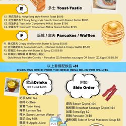 Sunshine HK Cafe - Breakfast Menu (Side 2)