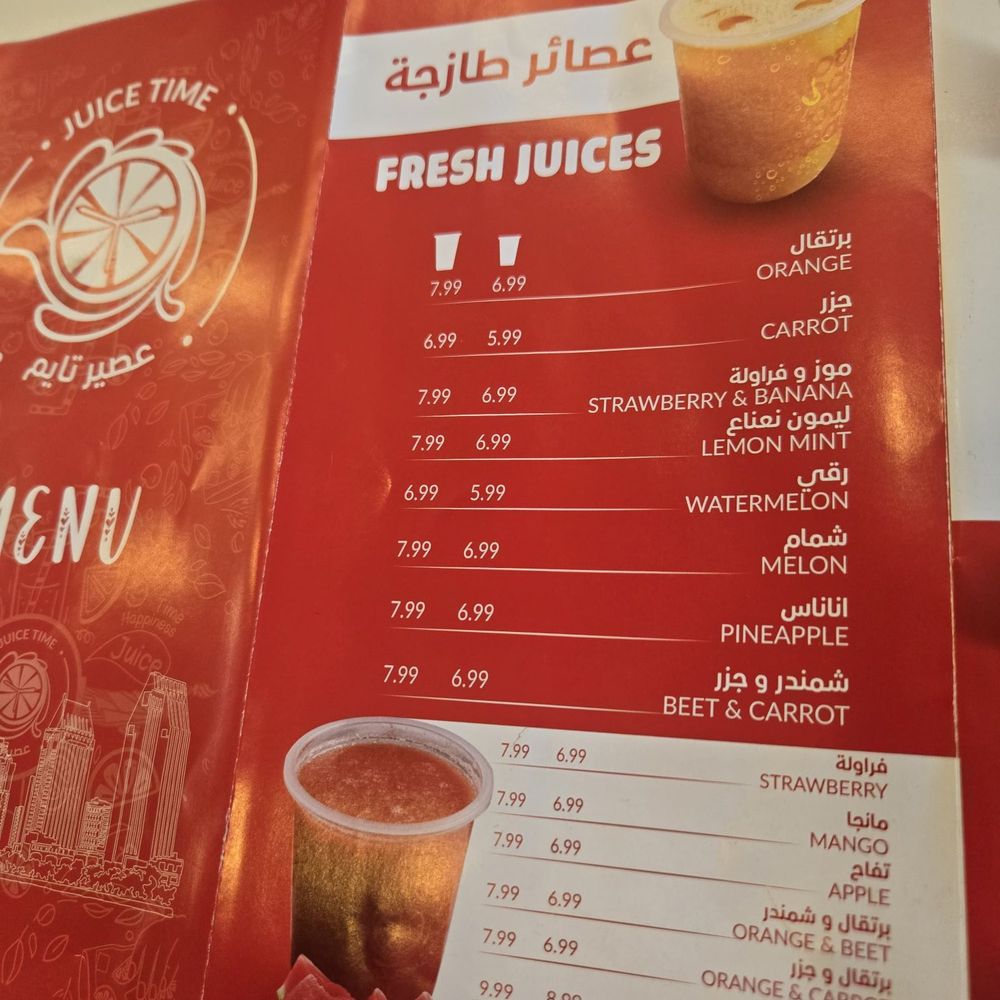 Juice Time - Juice Bars & Smoothies Near Me - Garden Grove, California Juice Time - Juice Bars & Smoothies Near Me - Garden Grove, California