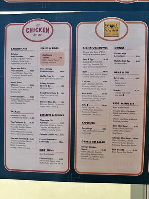 Menu photo 8 Seoul Sister Anaheim, CA