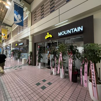 Mountain San BBQ - Entrance - Barbeque Near Me - Los Angeles, California Mountain San BBQ - Entrance - Barbeque Near Me - Los Angeles, California