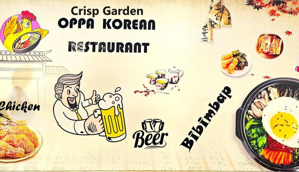 Crisp Garden by null
