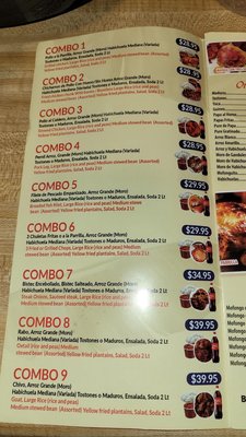 Menu photo 4 La Casa Mofongo Bronx, NY Menu photo 4 La Casa Mofongo Bronx, NY