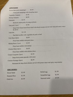 Menu photo 3 Sunrise Ramen & Sushi Palatine, IL