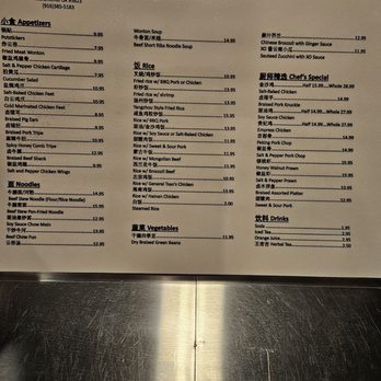 Rice & Noodles - Menu - Chinese Near Me - Sacramento, California