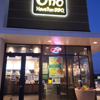 Ono Hawaiian BBQ - Hawaiian Near Me - Menifee, California Ono Hawaiian BBQ - Hawaiian Near Me - Menifee, California