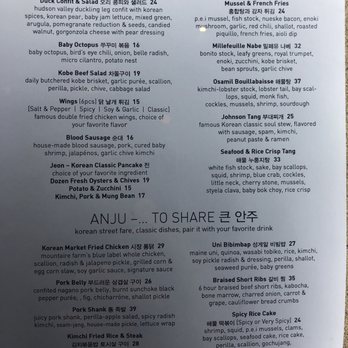 Osamil - Main menu - Korean Near Me - New York, New York