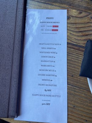 Menu photo 1 Peony Kitchen Bellevue, WA Menu photo 1 Peony Kitchen Bellevue, WA