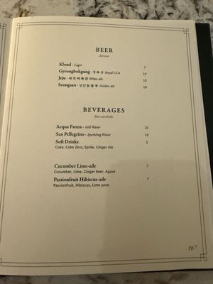 Menu photo 2 Ingle Korean Steakhouse Vienna, VA Menu photo 2 Ingle Korean Steakhouse Vienna, VA