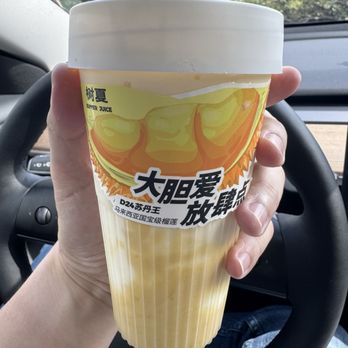 Shu Shia - Bubble Tea Near Me - Cupertino, California