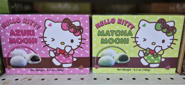 San Gabriel Superstore by null