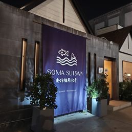 Exterior photo of Soma Suisan - West Hollywood, California Exterior photo of Soma Suisan - West Hollywood, California